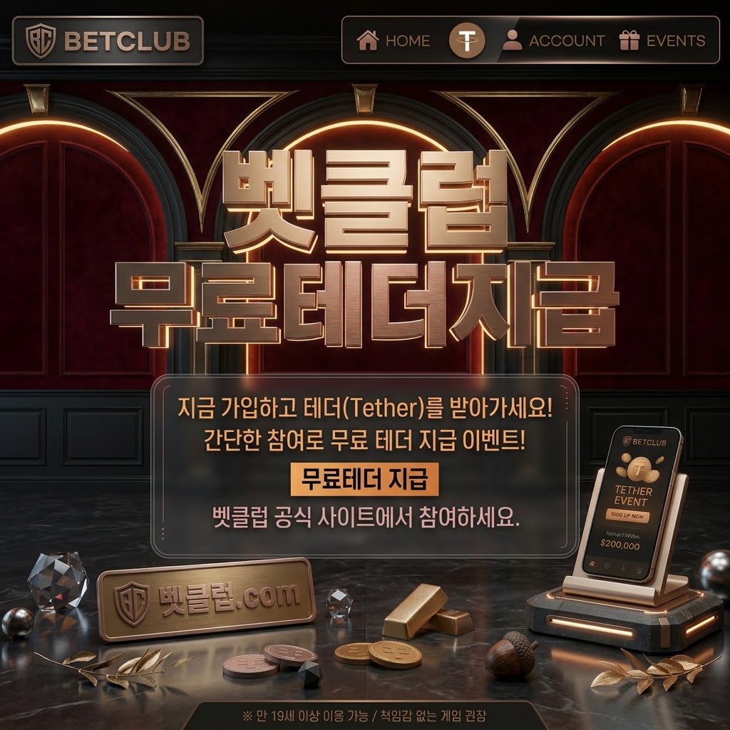 timetoday 콘텐츠 기준으로 온라인토토, 인터넷토토, 야구토토사이트, 사설토토사이트, 축구토토사이트, 스포츠토토사이트, 베트맨토토에 대한 선택 가이드을 정리한 안내 이미지